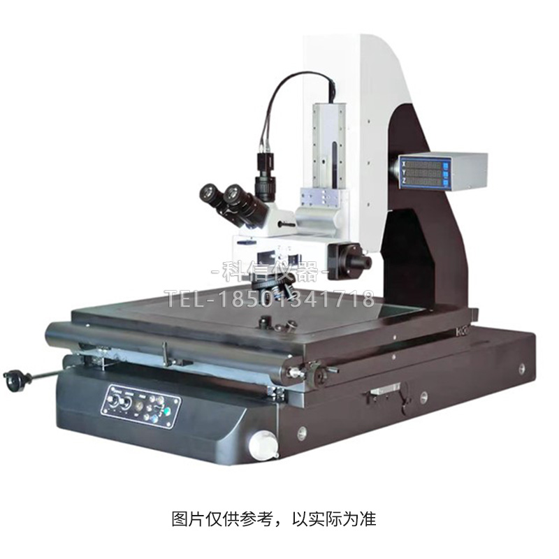 Z軸電動(dòng)手脈工業(yè)測(cè)量顯微鏡CMM-5040D